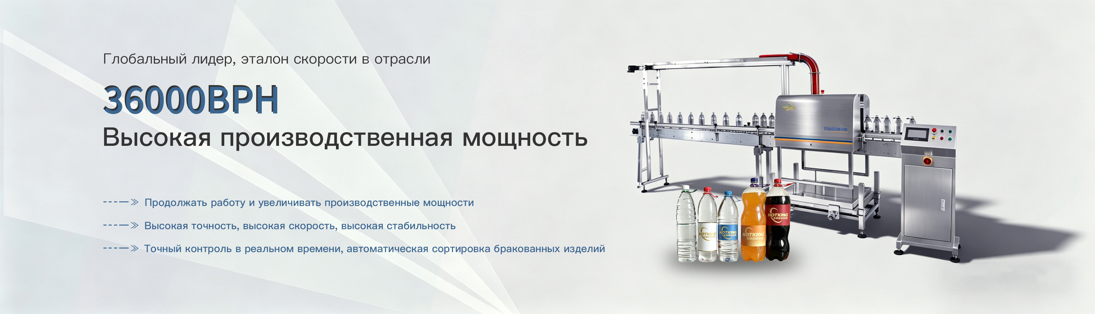 Куньшань Хэцзинь Автоматизированная Технологическая Компания [Официальный сайт]