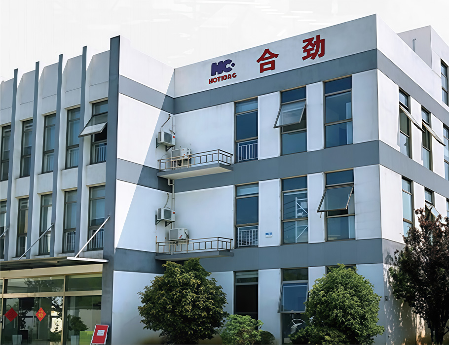 公司介绍