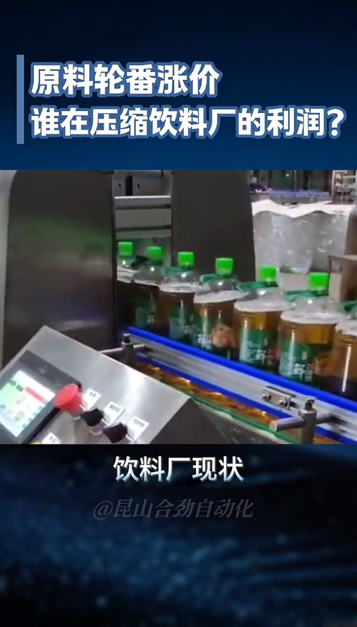 视频14