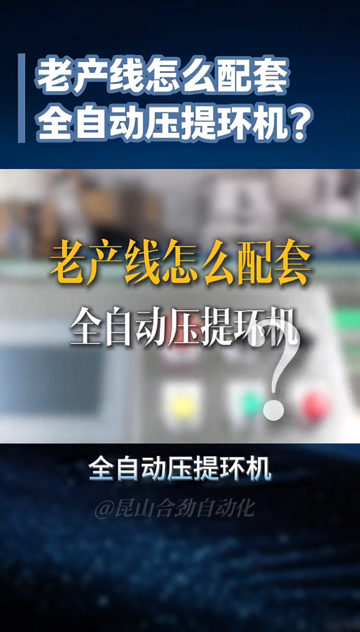 视频16
