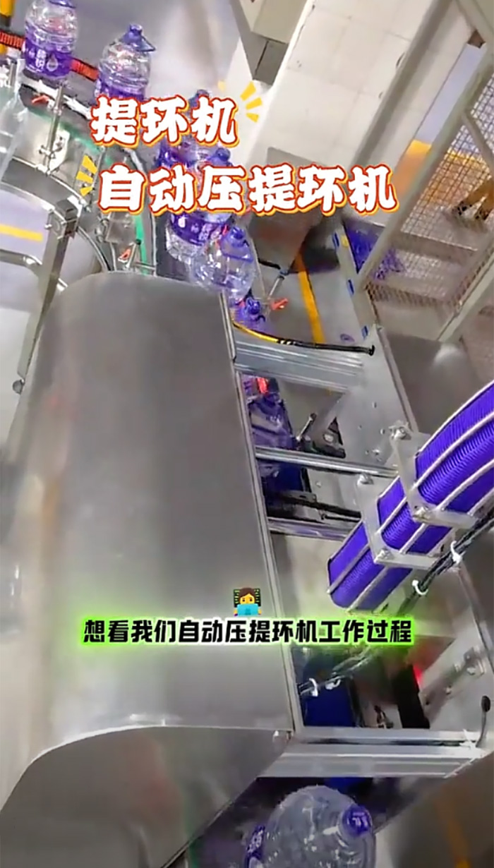 视频2