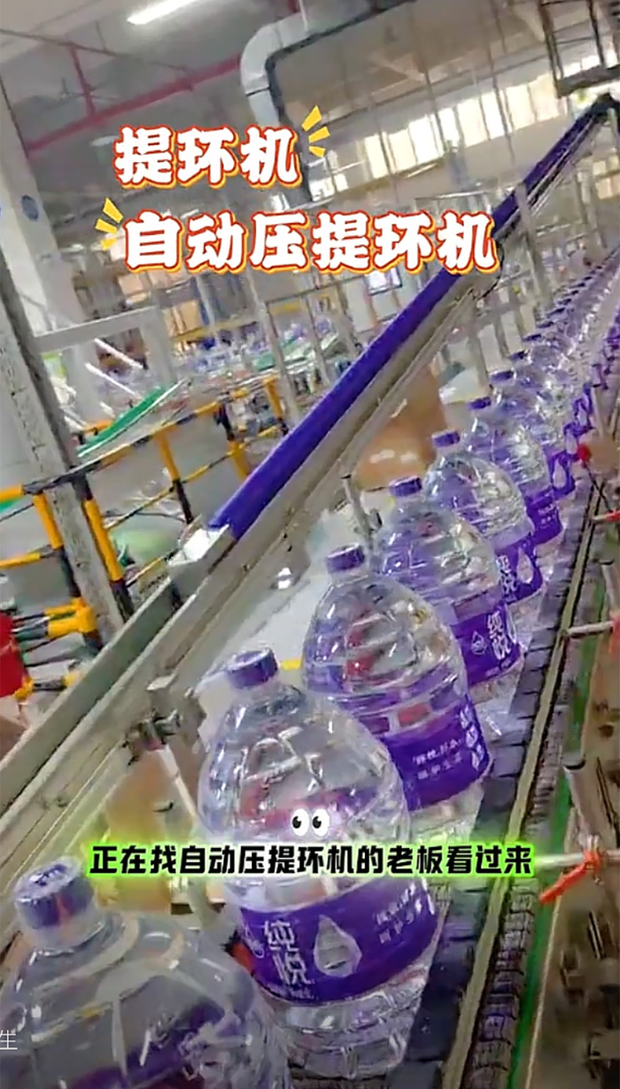 视频3