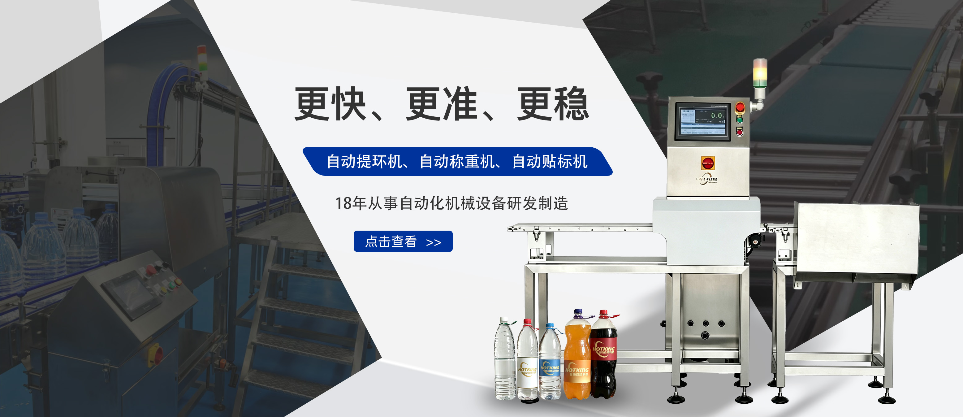 昆山合劲自动化科技有限公司【官网】