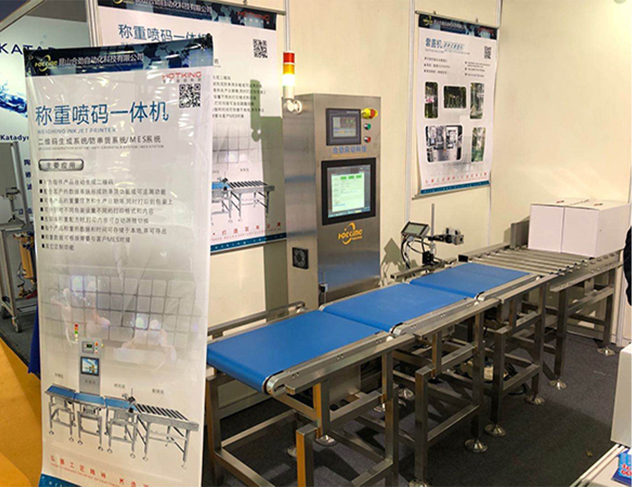 2019饮料工业展