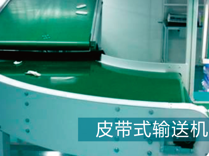 Kunshan Hejin Automation Technology Co., Ltd. [English Version]